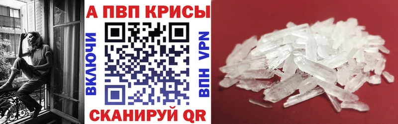 А ПВП СК КРИС  купить наркотики цена  Сим 