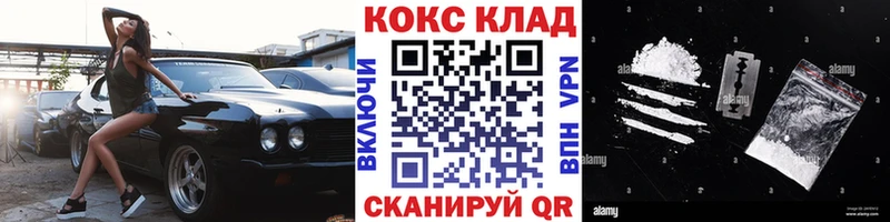 кракен рабочий сайт  Сим  КОКАИН 97%  хочу наркоту 