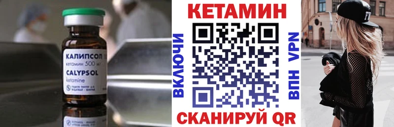 Кетамин ketamine  Сим 