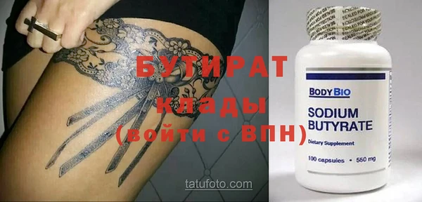 марихуана Белоозёрский