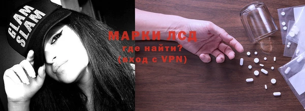 марихуана Белоозёрский