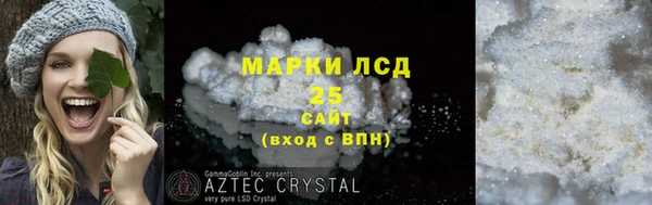 марихуана Белоозёрский