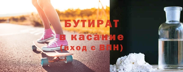 марки lsd Беломорск