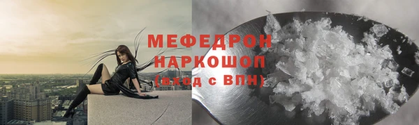 марки lsd Беломорск