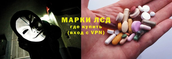 марки lsd Беломорск