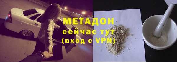 марихуана Белоозёрский