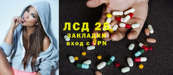 марки lsd Беломорск