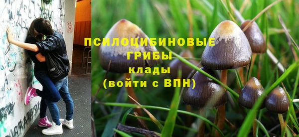 марихуана Белоозёрский