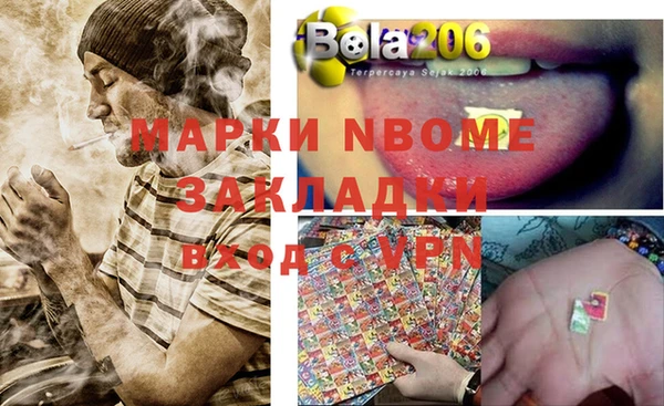марки lsd Беломорск