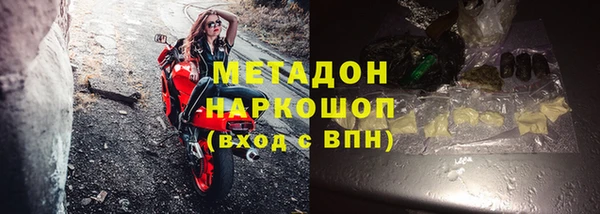 марихуана Белоозёрский