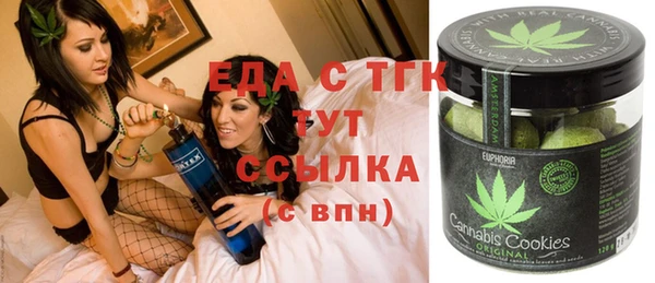 ешки Белокуриха