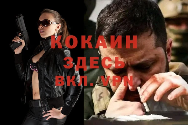марихуана Белоозёрский