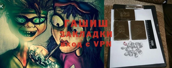 марки lsd Беломорск