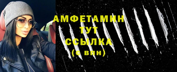 марки lsd Беломорск