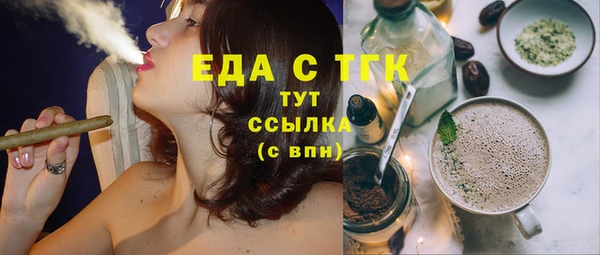 марихуана Белоозёрский