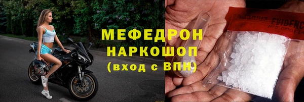 марихуана Белоозёрский