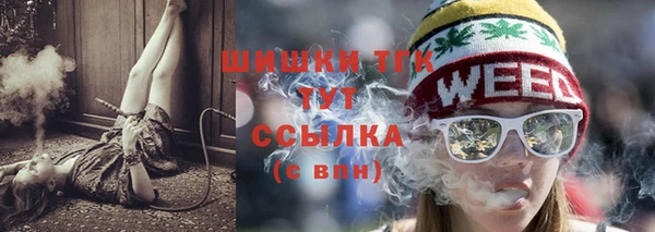 ешки Белокуриха
