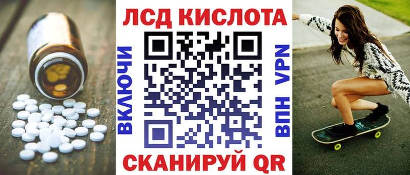 где найти   Сим  ЛСД экстази ecstasy 