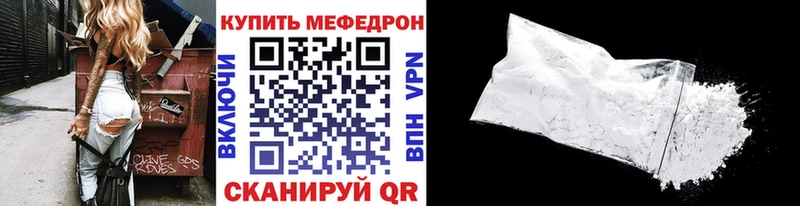 даркнет официальный сайт  Сим  МЯУ-МЯУ мука 