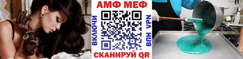 Первитин винт Сим